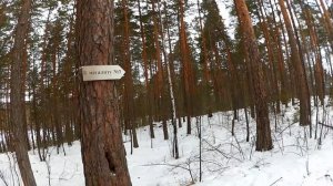 Остров Веры Тургояк