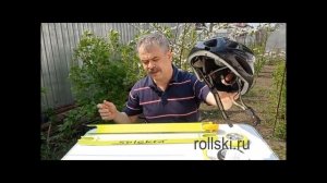 Что нужно для начала занятий на лыжероллерах