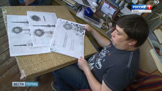 Новые часы будут считать минуты до 300-летнего юбилея Перми смотреть онлайн