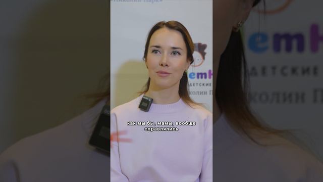 ОТЗЫВЫ наших родителей. смотреть онлайн