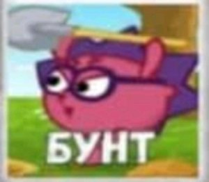 роооооооооббббблоооооооокс