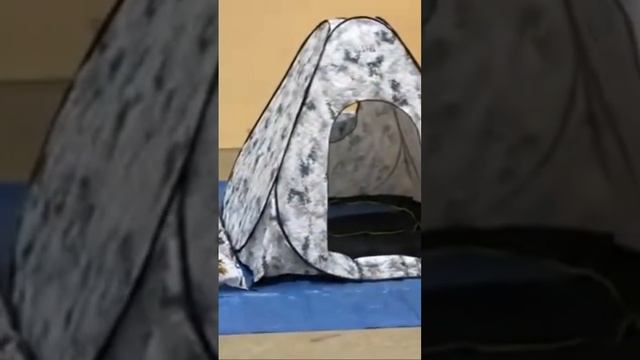 Палатка автомат утеплённая. Размер 200х200 и 240х240 см. смотреть онлайн