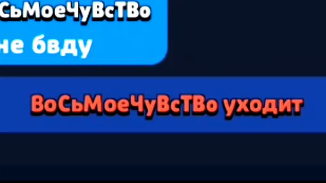 СИЛОВАЯ ЛИГА... СИЛОВАЯ... БРАВЛ СТАРС смотреть онлайн