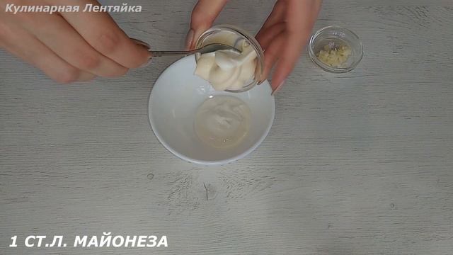 САЛАТ С КОПЧЕНОЙ КУРИНОЙ ГРУДКОЙ И АНАНАСАМИ