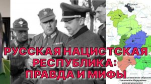 «ЧУВСТВО» ЛОКТЯ ИЛИ КАК БОЛЕЕ ПОЛУМИЛЛИОНА СОВЕТСКИХ ГРАЖДАН ПРИСЯГНУЛИ НА ВЕРНОСТЬ ГИТЛЕРУ