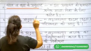 ?आपकी B.ed की Exam Copy इस तरह से चेक होती है! B.ed ki copy kaise check hoti hai | Catalyst soni