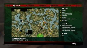 Dead Island Riptide - Почтовая открытка с Паланая №5.avi