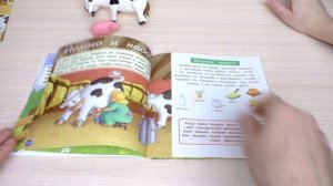 DeAgostini Животные на Ферме Василия и Василисы. Выпуск № 1. Обзор коллекции