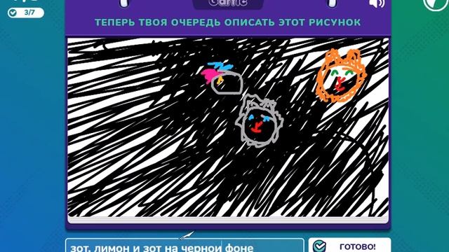 Телефон я не умею рисовать 2 смотреть онлайн