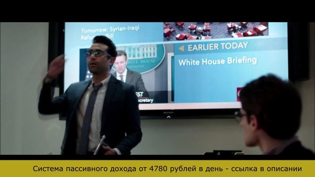 Опасная игра Слоун - уход из кампании смотреть онлайн