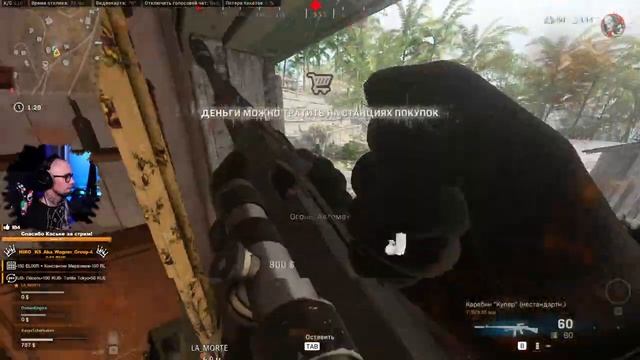 Игра команды Призрака против СОФТА в WARZONE ! смотреть онлайн