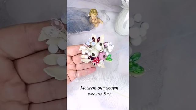 Броши из наличия #handmade #брошьизбисера #брошьручнойработы #вышивка #идеи #моднаябижутерия