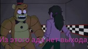 (Fnaf song) One of Us/ Nighcore The Fox /перевод Протоколы/ анимация  Eddy Pilgrim / эпизод 1