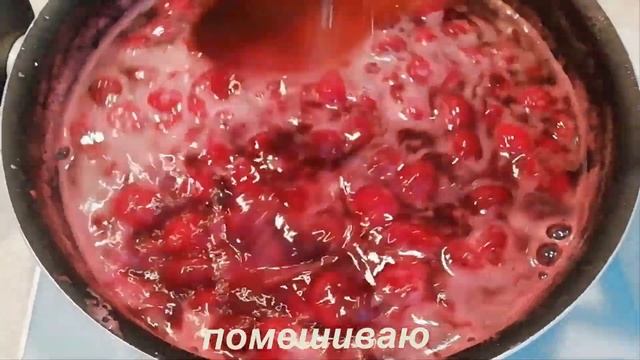 ВИШНЕВОЕ ВАРЕНЬЕ без косточек.Cherry JAM without seeds.
