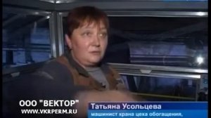 Кабина мостового крана
