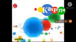 Заставки (Качели; 01.05.2013 - 31.08.2015)