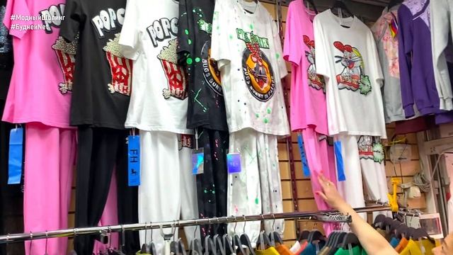 ✨НОВИНКИ ЖЕНСКОЙ ОДЕЖДЫ ДЛЯ АКТИВНОГО ЛЕТА✨ КОСТЮМЫ ДВОЙКИ, ТРОЙКИ, ФУТБОЛКИ, ШОРТЫ. Садовод смотреть онлайн