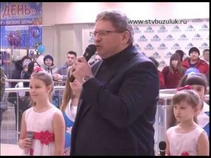 Открытие кинотеатра 'Синема 5' в Бузулуке