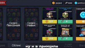 КАК ПОЛУЧИТЬ ВСЕ НОВЫЕ ДОСТИЖЕНИЯ В Soul Knight?