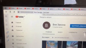 как найти ссылку на свой ЮТУБ  канал . КАК СКОПИРОВАТЬ ССЫЛКУ СВОЕГО КАНАЛА .