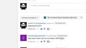 сначала новые коменты не открываются