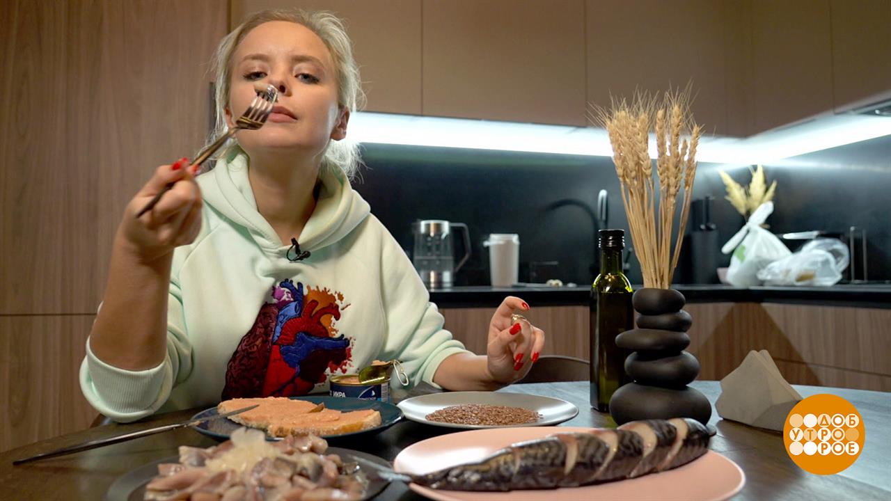 Омега-3 строить и жить помогает! Доброе утро. Суббота. Фрагмент выпуска от 04.11.2023