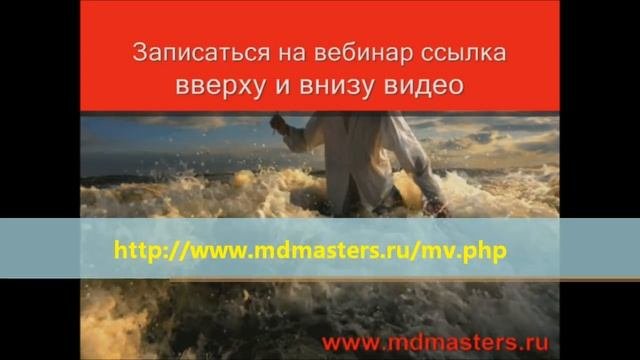 Секрет трансерфинг работает? Статистика