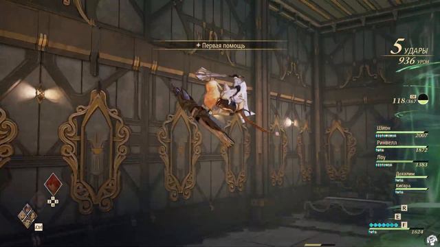 Прохождение Tales of Arise на русском - Часть 27. Движущаяся крепость смотреть онлайн