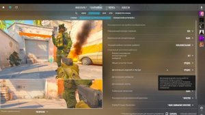 НАСТРОЙКА CS2 НА СЛАБЫЙ ПК!!!2023!Наконец то дали )