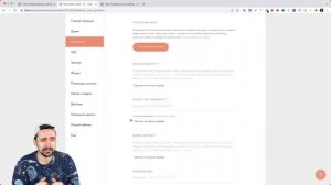 Бесплатный тариф Тильда | Как сделать бесплатно сайт?