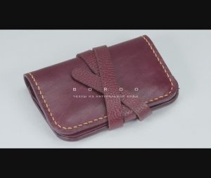 nibcase bordo