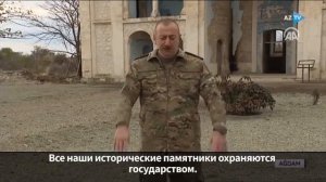 Президент Азербайджана Ильхам Алиев о Карабахе