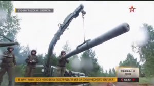 Один залп ТОС 1А «Солнцепек» выжигает площадь, равную восьми футбольным полям