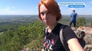 Самая высокая гора в пределах Екатеринбурга!