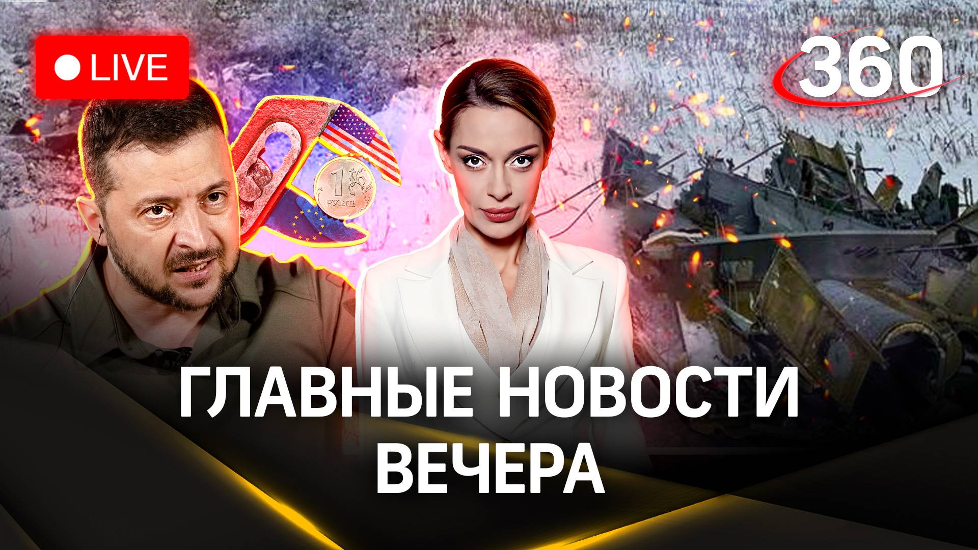 Содержание 13 главы дубровского. Содержание 13 главы дубровского