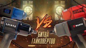 ТОП-17 лучших пневмогайковертов 2020. За что мы переплачиваем в 4 раза?