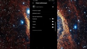 Как добавить видео в инстаграм с телефона в 2021 год?