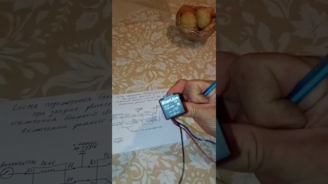 схема подключение фар при запуске двигателя и отключения ближнего при включении дальнего света фар смотреть онлайн