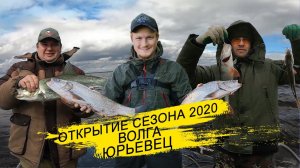 Открывая Волгу.Начало сезона 2020 по ловле хищника на Горьковском водохранилище с лодок