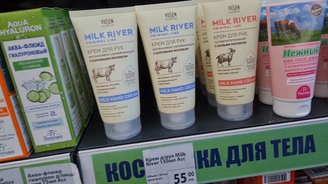 ФИКС ПРАЙС .Неужели еще остались товары за 55 и ниже.Самые дешевые товары в ФИКС ПРАЙС смотреть онлайн