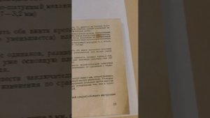 Руководство по обслуживанию мотоцикла ЯВА 350/634/7 с Каталогом запасных частей. Прага 1982 г.