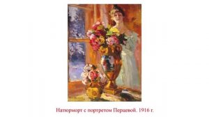 ВЕЛИКИЕ МАСТЕРА ЖИВОПИСИ "Константин Алексеевич Коровин - Моцарт русской живописи".