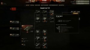 СССР Т-34 или Китай Туре Т-34 Какой танк лучше? В игре World of Tanks