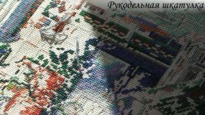 Как Вышить Французский Узелок (Фрузелок)