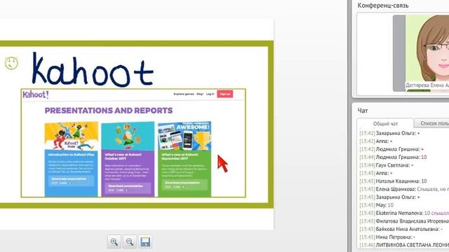 Вебинар№4 Онлайн сервисы+скайп смотреть онлайн