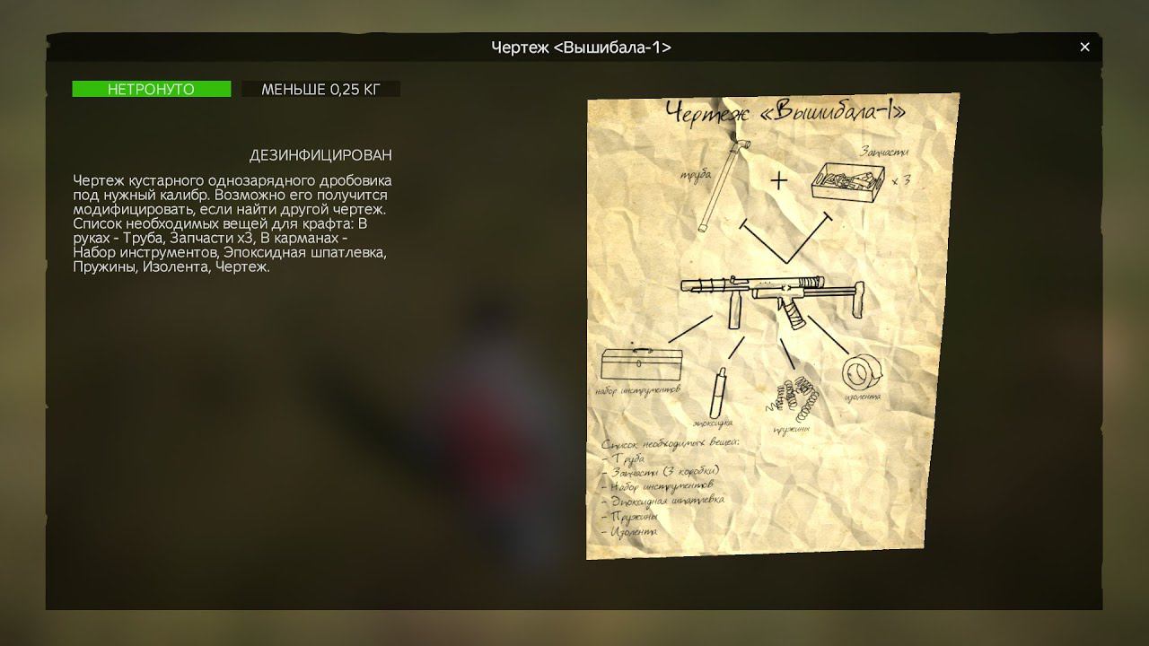 Dayz Azrael Weapon-Scrap Mod