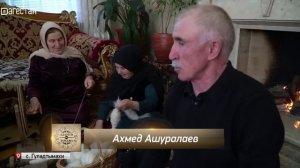 «Адамти ва замана». «Этнодом»