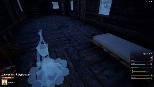 The Infected 2023  Переселяемся в центр карты! 4