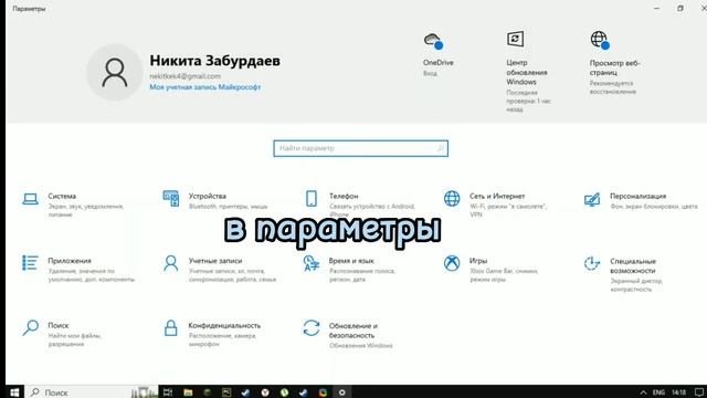 Что делать если вылетает роблокс | что делать если вылетает роблокс в Microsoft store|Майкрософ сто смотреть онлайн