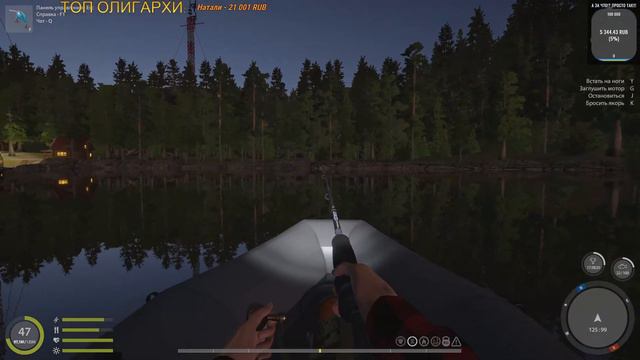 Русская Рыбалка 4. Выслеживаем трофчика! смотреть онлайн